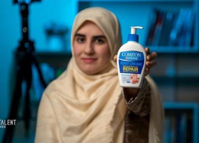 آنالیز کرم برطرف ترک پا کامان؛ مغذی و نرم کننده